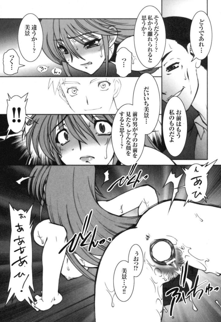 colors Anthology Comic 2 Mahou Shoujo Ai