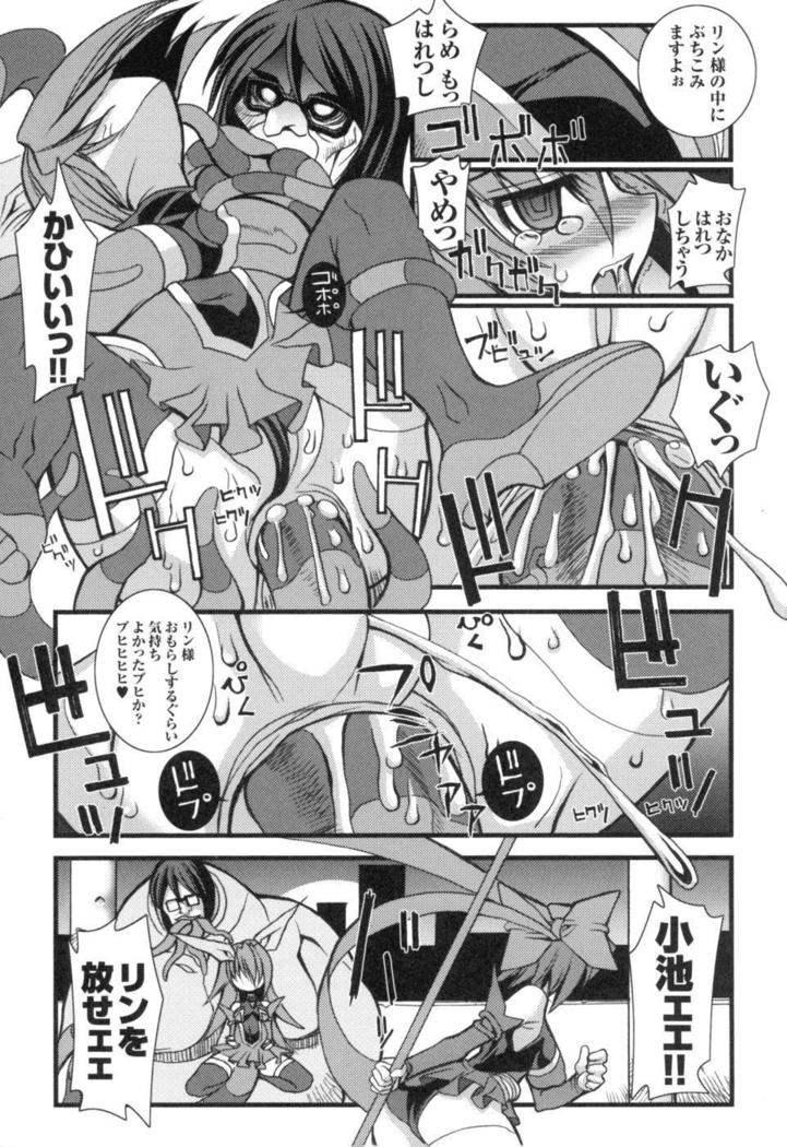 colors Anthology Comic 2 Mahou Shoujo Ai