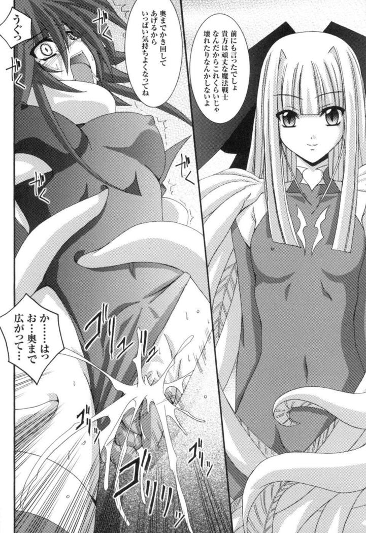 colors Anthology Comic 2 Mahou Shoujo Ai
