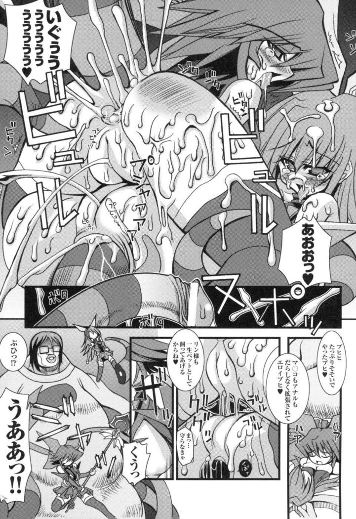 colors Anthology Comic 2 Mahou Shoujo Ai