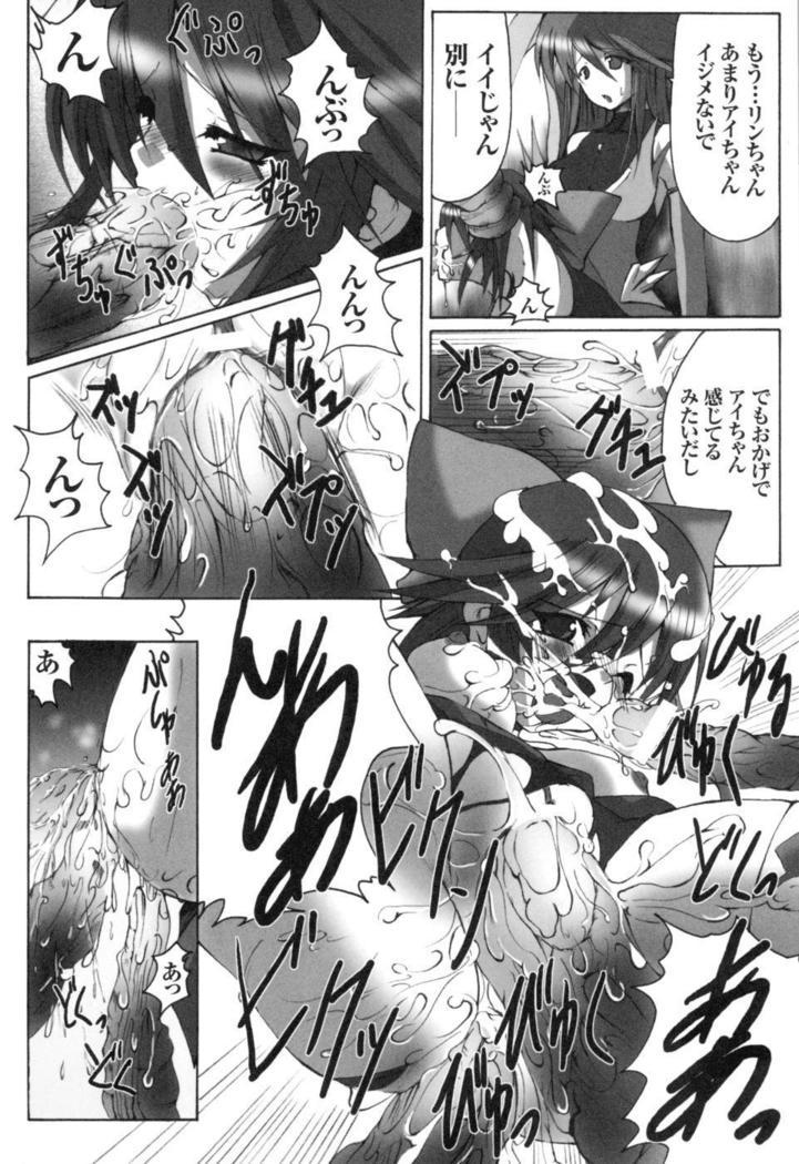 colors Anthology Comic 2 Mahou Shoujo Ai