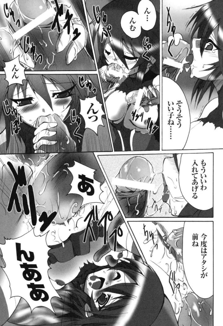 colors Anthology Comic 2 Mahou Shoujo Ai