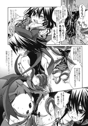 colors Anthology Comic 2 Mahou Shoujo Ai Page #110