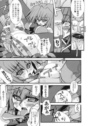 colors Anthology Comic 2 Mahou Shoujo Ai Page #13
