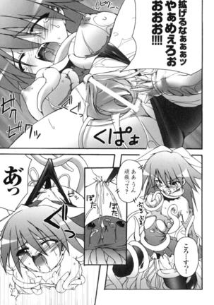colors Anthology Comic 2 Mahou Shoujo Ai Page #55