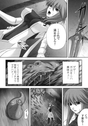 colors Anthology Comic 2 Mahou Shoujo Ai Page #28