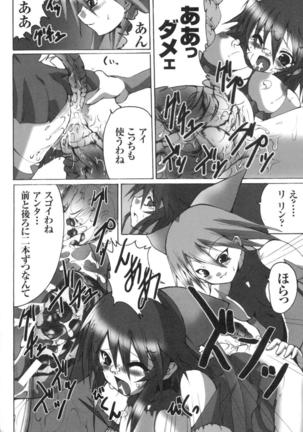 colors Anthology Comic 2 Mahou Shoujo Ai Page #98