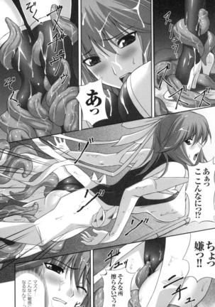 colors Anthology Comic 2 Mahou Shoujo Ai Page #30