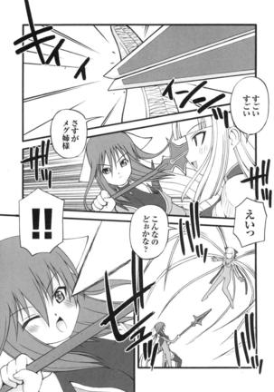 colors Anthology Comic 2 Mahou Shoujo Ai Page #129