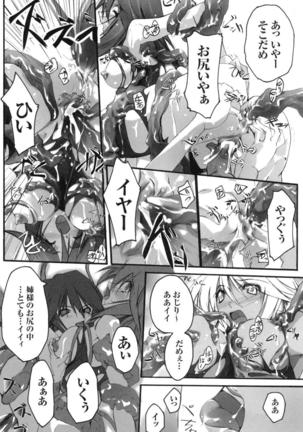 colors Anthology Comic 2 Mahou Shoujo Ai Page #156