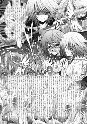 colors Anthology Comic 2 Mahou Shoujo Ai Page #69