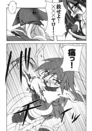 colors Anthology Comic 2 Mahou Shoujo Ai Page #51