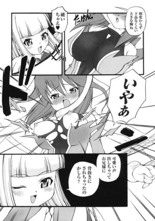 colors Anthology Comic 2 Mahou Shoujo Ai Page #131