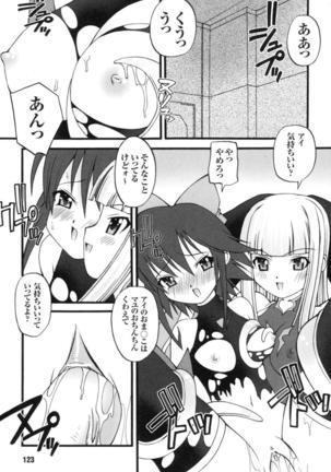 colors Anthology Comic 2 Mahou Shoujo Ai Page #125