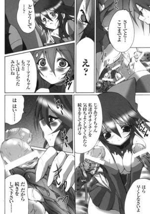 colors Anthology Comic 2 Mahou Shoujo Ai Page #100