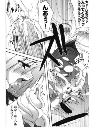 colors Anthology Comic 2 Mahou Shoujo Ai Page #56