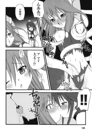 colors Anthology Comic 2 Mahou Shoujo Ai Page #132
