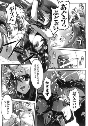 colors Anthology Comic 2 Mahou Shoujo Ai Page #155