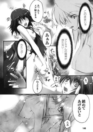 colors Anthology Comic 2 Mahou Shoujo Ai Page #148