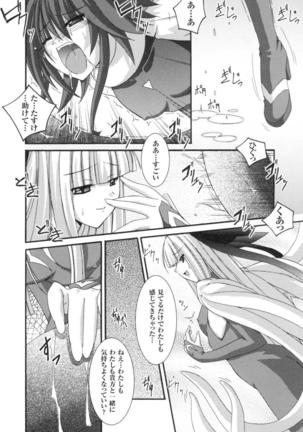 colors Anthology Comic 2 Mahou Shoujo Ai Page #82