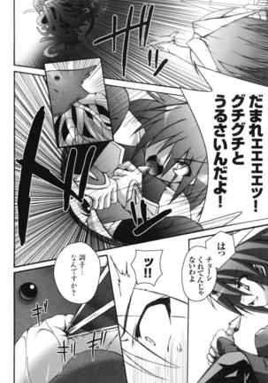 colors Anthology Comic 2 Mahou Shoujo Ai Page #48
