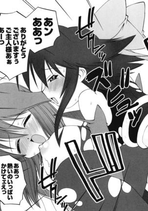 colors Anthology Comic 2 Mahou Shoujo Ai Page #139