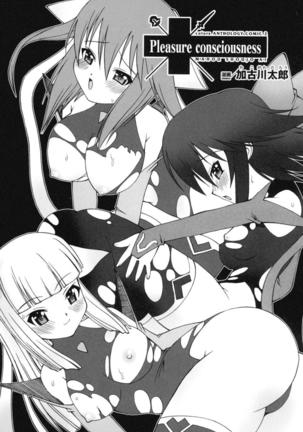 colors Anthology Comic 2 Mahou Shoujo Ai Page #128