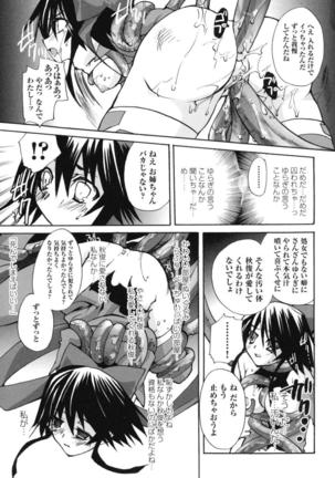 colors Anthology Comic 2 Mahou Shoujo Ai Page #113