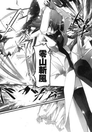 colors Anthology Comic 2 Mahou Shoujo Ai Page #146