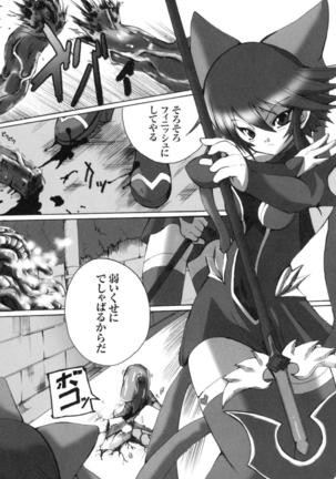 colors Anthology Comic 2 Mahou Shoujo Ai Page #89