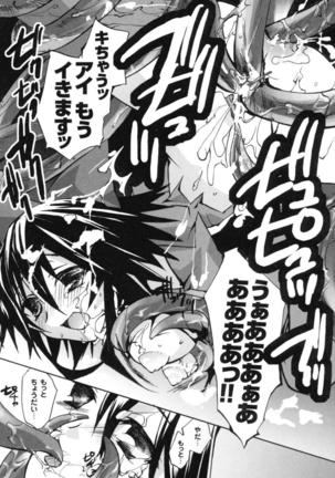 colors Anthology Comic 2 Mahou Shoujo Ai Page #119