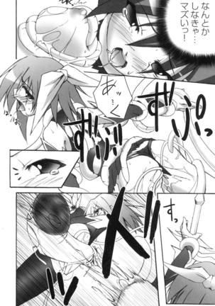 colors Anthology Comic 2 Mahou Shoujo Ai Page #58
