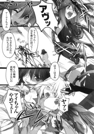 colors Anthology Comic 2 Mahou Shoujo Ai Page #153