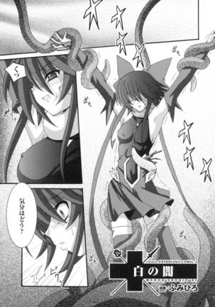 colors Anthology Comic 2 Mahou Shoujo Ai Page #71