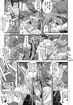 colors Anthology Comic 2 Mahou Shoujo Ai Page #19
