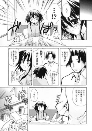 colors Anthology Comic 2 Mahou Shoujo Ai Page #106