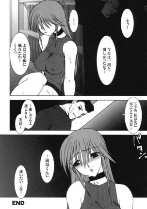 colors Anthology Comic 2 Mahou Shoujo Ai Page #46