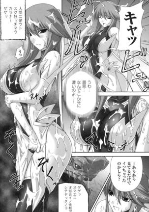 colors Anthology Comic 2 Mahou Shoujo Ai Page #29