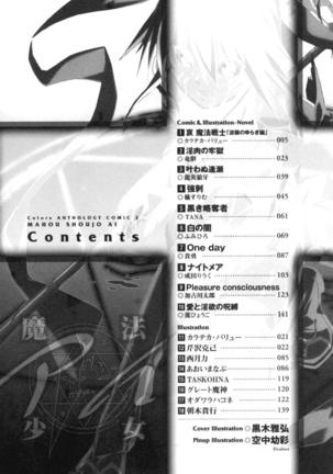 colors Anthology Comic 2 Mahou Shoujo Ai