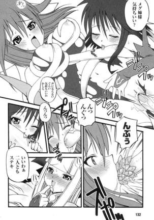 colors Anthology Comic 2 Mahou Shoujo Ai Page #134