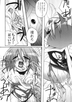 colors Anthology Comic 2 Mahou Shoujo Ai Page #60