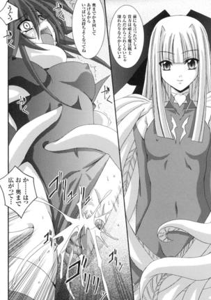 colors Anthology Comic 2 Mahou Shoujo Ai Page #78