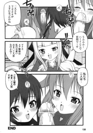 colors Anthology Comic 2 Mahou Shoujo Ai Page #140