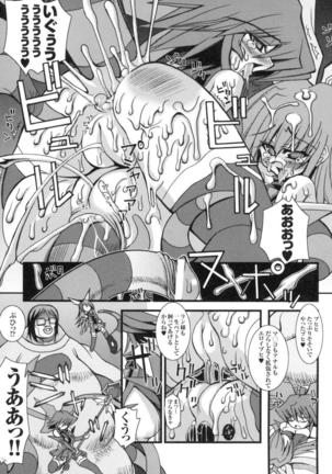colors Anthology Comic 2 Mahou Shoujo Ai Page #20