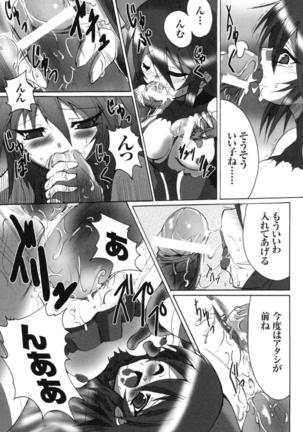 colors Anthology Comic 2 Mahou Shoujo Ai Page #101