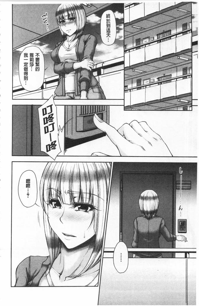 Enen Saisai