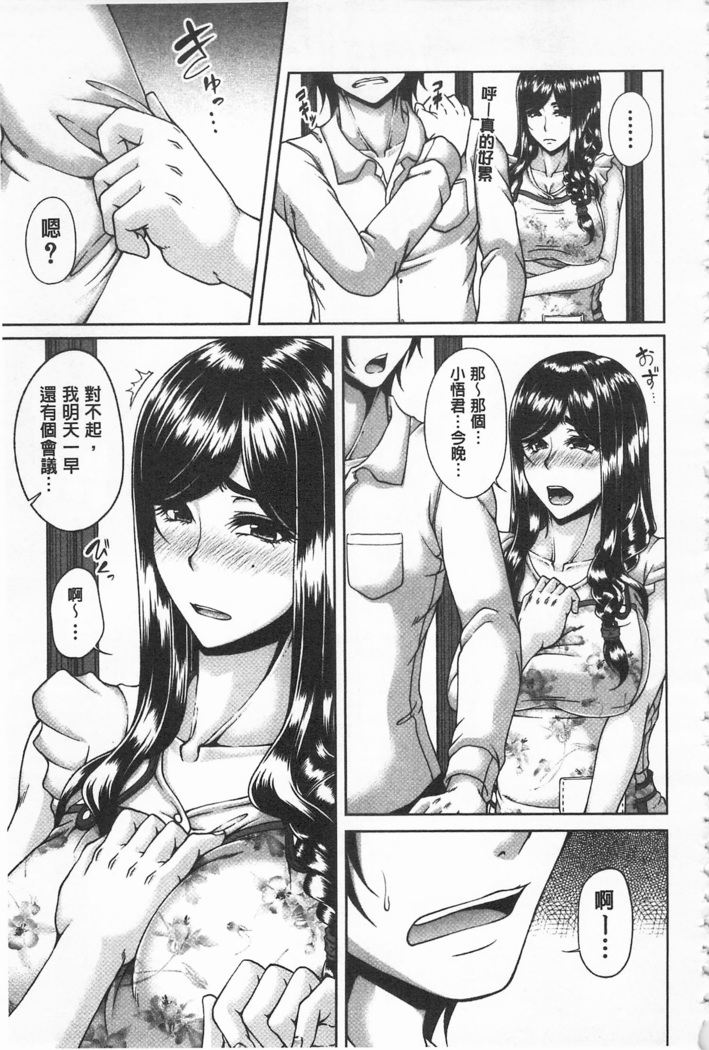 Enen Saisai