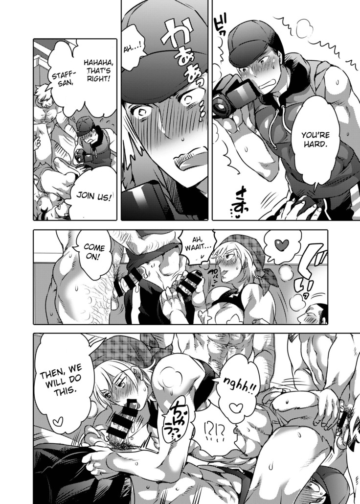 Kamimachi Danshi Pakopako Bitchhike
