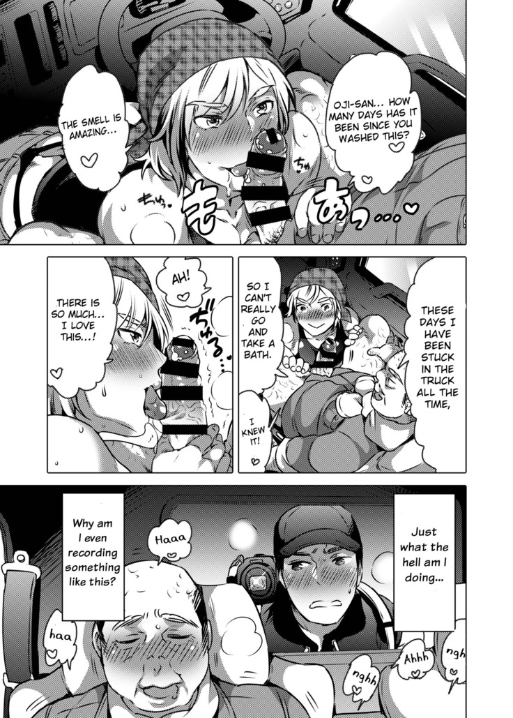 Kamimachi Danshi Pakopako Bitchhike