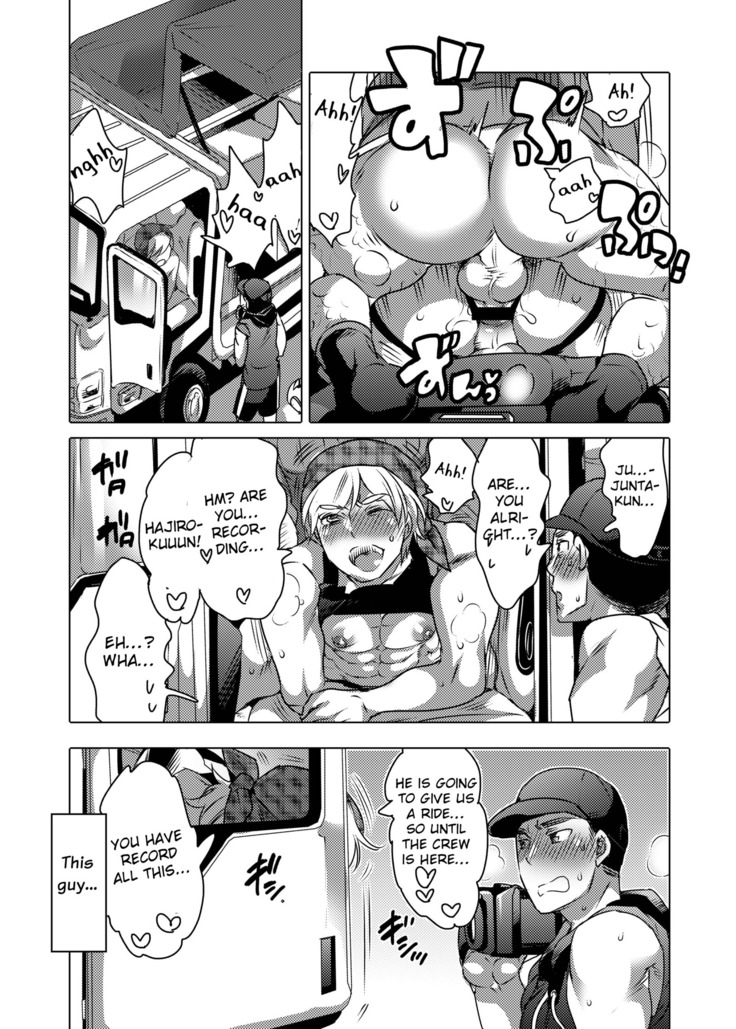 Kamimachi Danshi Pakopako Bitchhike